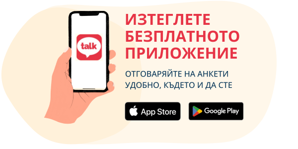 Talk Online Panel Изтеглете безплатното приложение