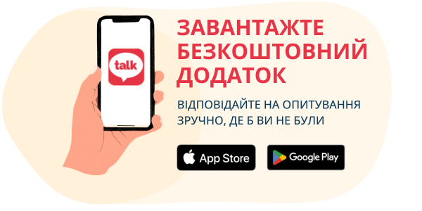 Завантажте додаток Talk Online Panel